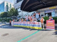 자원관리센터 노사갈등... 완도군 나설까