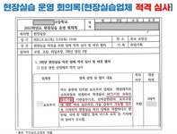 잠수작업 사망 실습생 학교, 잠수기술 때문에 적합한 업체 판정?