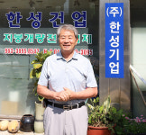 칠십 넘긴 지붕공사 일꾼, 그의 젊은 날은 이러했다