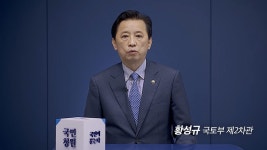 코레일-SR 통합 청원에 청와대 