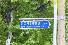 낡은 공장지대라뇨? 가좌동에서 가장 힙한 곳인데요