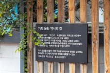 낡은 공장지대라뇨? 가좌동에서 가장 힙한 곳인데요