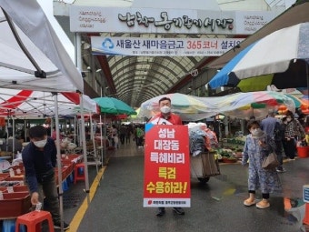 국민의힘 선거전략은 '특검 촉구'?... 울산 정치인들의 여론조성