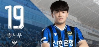 서울 킬러 송시우, 경인더비에서 1골 1도움 맹활약