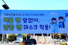 [경남] 166명 창원 의료기관 감염경로 아직 조사중