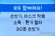 [경남] 창원-거제 등 집단발생, 10월 1529명... 월별 세 번째