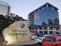 대구교육청, 2022년도 예산안 3조7232억원... 올해보다 11.2% 증액