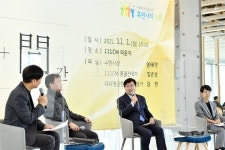 염태영 연초제조창을 문화제조창으로... 111CM 개관