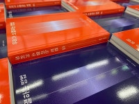 소멸하는 도시에서 창작하며 살아가기란...