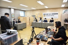 대전은 지금 15분 도시 프로젝트 상상중