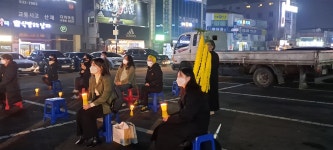 광주세월호상주모임과 함께하는 홍성세월호촛불문화제