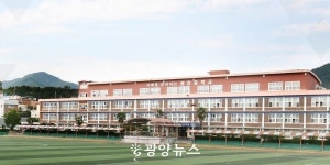 이성교제로 성적 하락 졸업생 반대에 광양중 남녀공학 보류