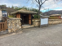 전두환 고향 합천군 분향소 설치계획 없다