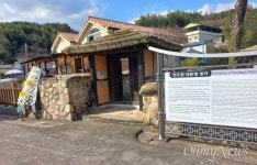 [사진] 님을 존경합니다 전두환 생가 앞 조화