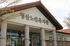 시골 어르신들도 테레비에서 벗어날 권리가 있다