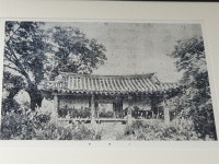활쏘기 배운다는 남편을 말리지 않은 이유