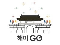 [서산] 증강현실로 만난 프란치스코 교황