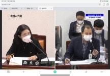 조오순 의원 여성기업 보조금 3천만원, 그들만의 리그