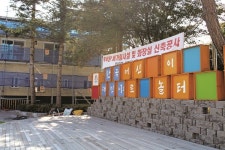 전국 최초 어르신 놀이터, 이렇게 생겼구나