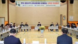 금일 교육공동체와 함께하는 전남 교육감 경청올레