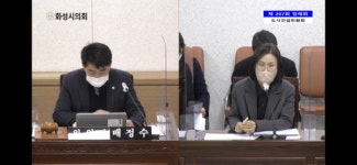 화성시 버스혁신과 예산 1400억 편성, 예상 수입 24억