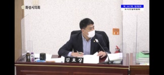 화성시 버스혁신과 예산 1400억 편성, 예상 수입 24억