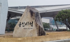 용인시, 청주-제주 항공권 상시 10% 할인 혜택 제공