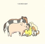 비건 요리는 까다롭다? 냉파로 충분합니다