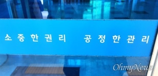 [하동] 현직 지방의원, 추석 젓갈 선물 했다가 적발