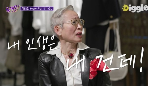 밀라논나, 억대 연봉 논란에 휘말려…삼풍백화점 붕괴 사고 후 장기기증 결심 disclose