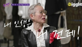 밀라논나, 억대 연봉 논란에 휘말려…삼풍백화점 붕괴 사고 후 장기기증 결심 disclose