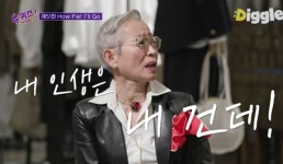 밀라 논나, 박막례... 멋있으면 다 큰언니