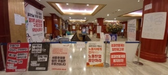 2월 1일까지 육아휴직, 그다음 날이 해고일이에요