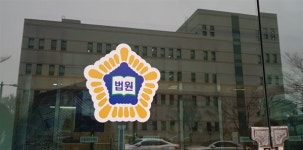 항소심서 뒤집힌 안면도농협조합장 선거...조합장 선거 무효