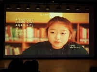 전교생 11명 시골 초등학교에서 발간한 동시집 [복작복작 순창 사람들]