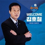 데뷔전 패배 기업은행 김호철 감독, 갈 길이 멀다