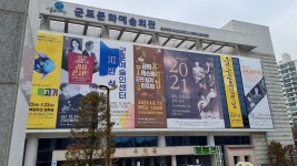 어른부터 아이까지 따스한 도시가 군포
