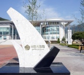 사천시의회 사천예총 운영비 전액 삭감, 왜?