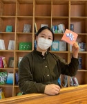 화성 청년을 위한 안전한 실험실, 청년도시학교