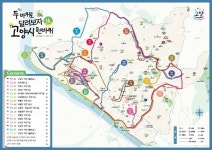 고양시, 자전거길 16코스 정보 자전거지도 1월에 배포