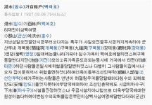 해마다 물난리 겪어야 했던 군산 장재시장... 그 이유는