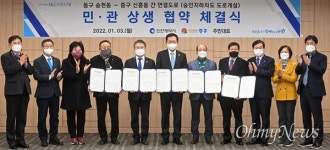 20년 갈등 겪던 인천 배다리 관통도로 해결된다