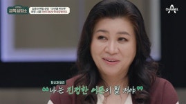 '번아웃 고통' 김윤아... 오은영 