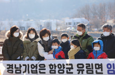 함양시민단체 임천강 가스공사 즉각 중단하라