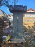 얼빠진 애국옹과 청주 모충사, 빗나간 사상