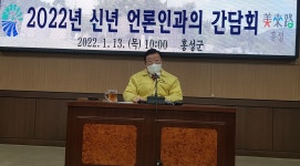 홍성군은 삽교역 신설 반대하는 것 아니다