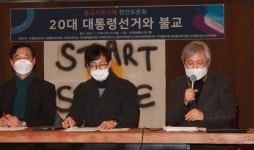 전국승려대회는 정치행사... 불자들이 막아야