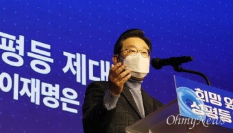 '권력구조 개헌' 꺼낸 이재명 