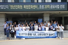 시민사회의 눈으로 본 안산시장... 소통의 부재
