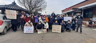 골프장 위해 홍성군 소유지 판다? 군민 동의 얻어야